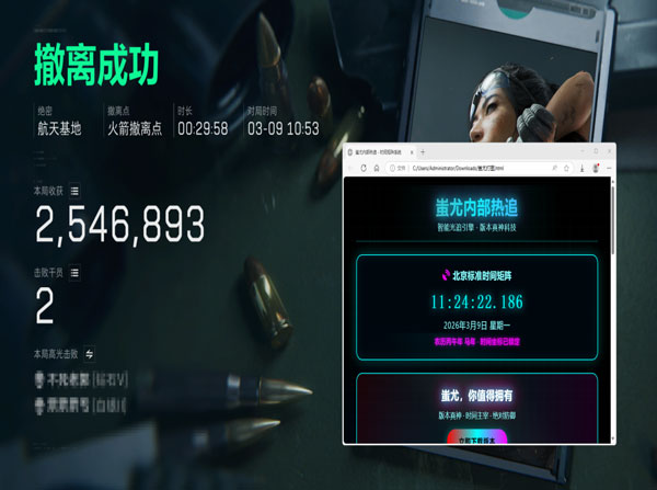 堵桥遇到外挂三角洲透视自瞄效果